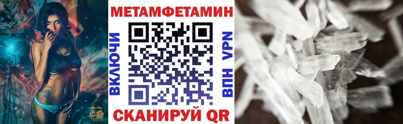 Амфетамин VHQ  где найти наркотики  Щёлково 