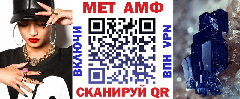 АМФЕТАМИН Premium Щёлково