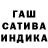 ГАШИШ VHQ EL1NA 1425