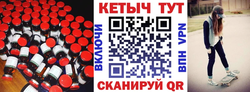 дарк нет как зайти  Щёлково  Кетамин ketamine  наркота 