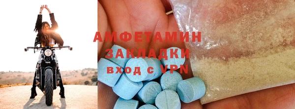 MDMA Premium VHQ Сафоново