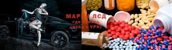 ГАЛЛЮЦИНОГЕННЫЕ ГРИБЫ Медногорск