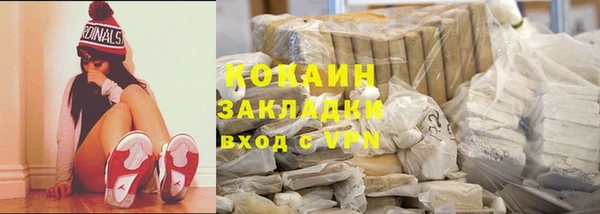MDMA Premium VHQ Сафоново