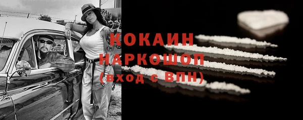 мефедрон мука Саяногорск