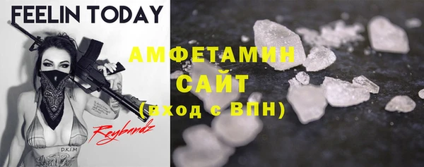 мефедрон мука Саяногорск