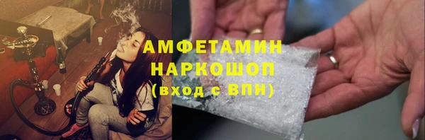 спайс Медвежьегорск