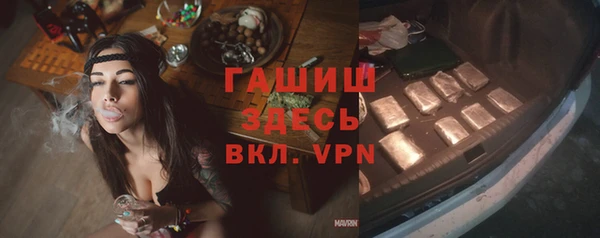 MDMA Premium VHQ Сафоново