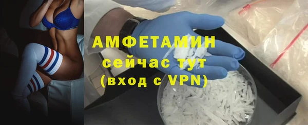 MDMA Premium VHQ Сафоново