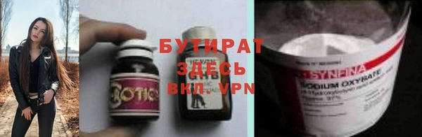 MDMA Premium VHQ Сафоново