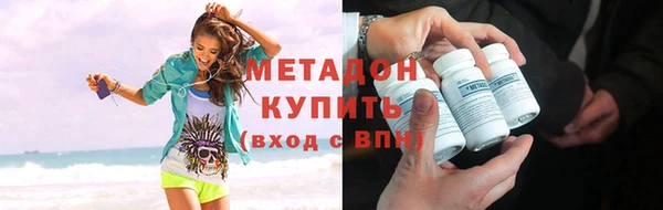 MDMA Premium VHQ Сафоново