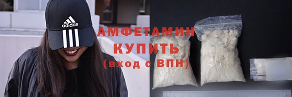 мефедрон мука Саяногорск