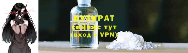 мефедрон мука Саяногорск