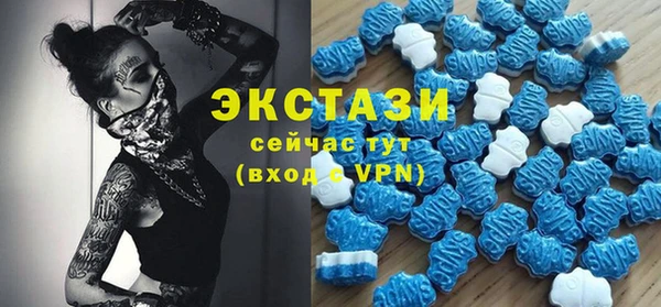 мефедрон мука Саяногорск
