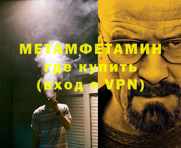MDMA Premium VHQ Сафоново