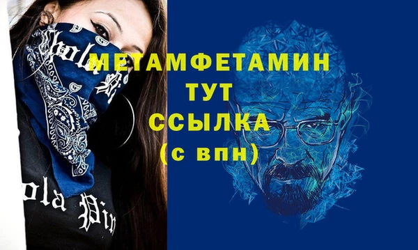 мефедрон мука Саяногорск