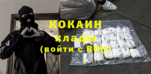 MDMA Premium VHQ Сафоново