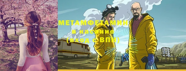 мефедрон мука Саяногорск