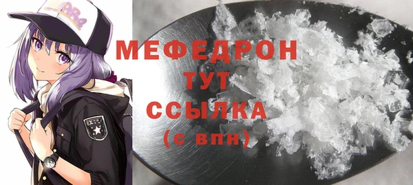 MDMA Premium VHQ Сатка