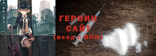 MDMA Premium VHQ Сафоново