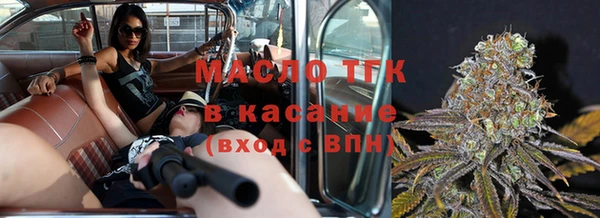 мефедрон мука Саяногорск