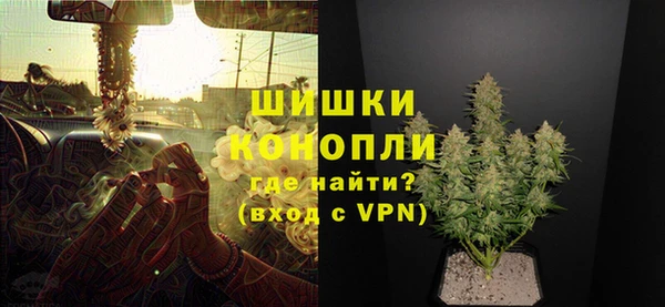 мефедрон мука Саяногорск