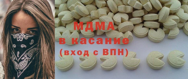 мефедрон мука Саяногорск