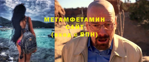 мефедрон мука Саяногорск