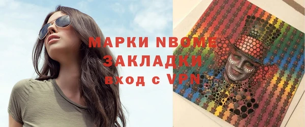 MDMA Premium VHQ Сафоново