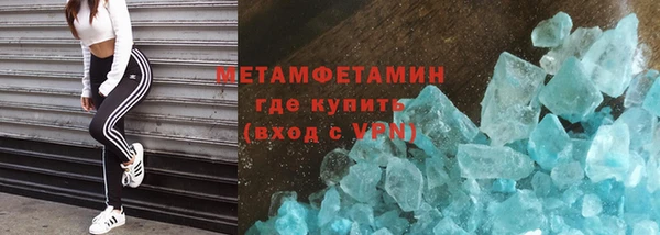 мефедрон мука Саяногорск
