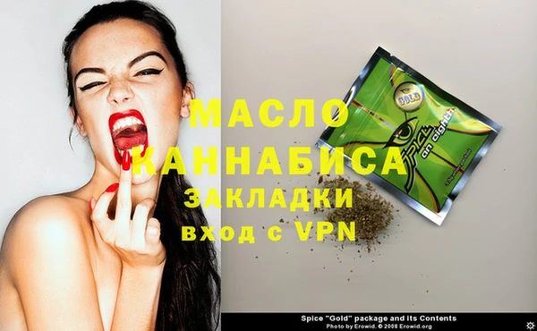 MDMA Premium VHQ Сафоново