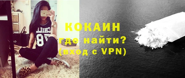 MDMA Premium VHQ Сафоново