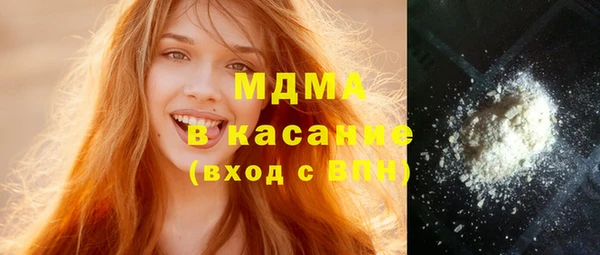 MDMA Premium VHQ Сафоново
