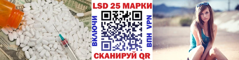 ЛСД экстази кислота  где можно купить наркотик  Щёлково 