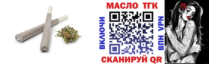 мориарти какой сайт  Щёлково  Дистиллят ТГК гашишное масло  купить  сайты 